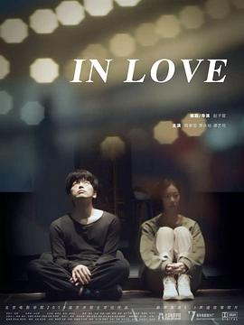 恋爱中的梵高封面图