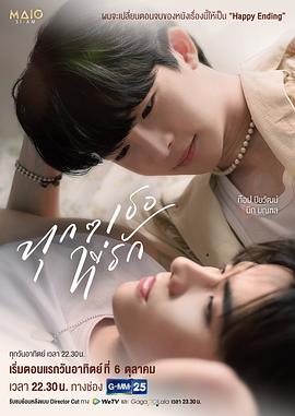 你的每一次呼吸封面图