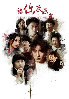 原谅我又一次撒了谎封面图