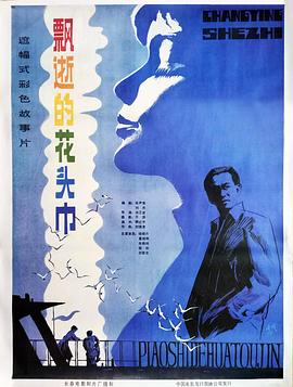 飘逝的红裙子封面图