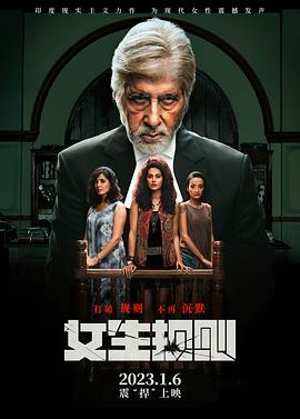 女生规则（原声版）封面图