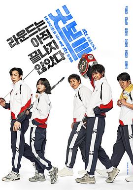 好孩子1999封面图