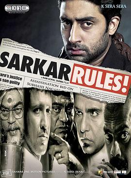 印度教父封面图