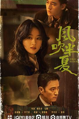 野蛮生长封面图