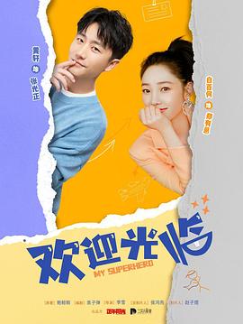 欢迎光临哈特曼一家封面图