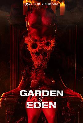 伊甸园及其后封面图