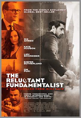拉合尔茶馆的陌生人 The Reluctant Fundamentalist封面图
