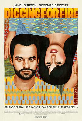 掘火者 Digging for Fire封面图