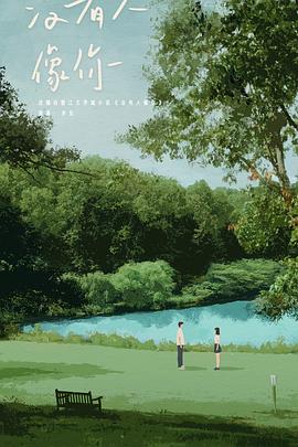 没有人活着吗？封面图