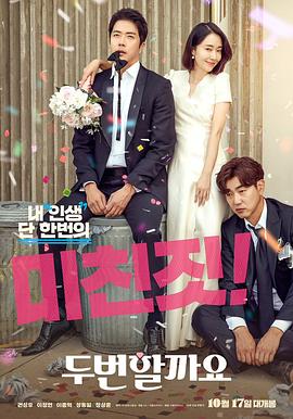 要做两次吗？封面图