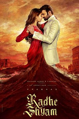 拉德希亚姆 రాధే శ్యామ్封面图