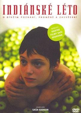 印第安·豪斯封面图