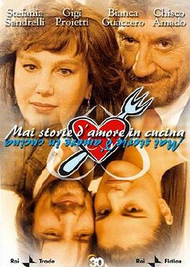 厨房之厨王争霸赛 1080P(高清SDR)封面图