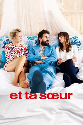 布吉儿姐妹封面图