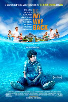 迷途知返 The Way, Way Back封面图