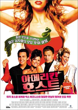 美洲狮公司封面图